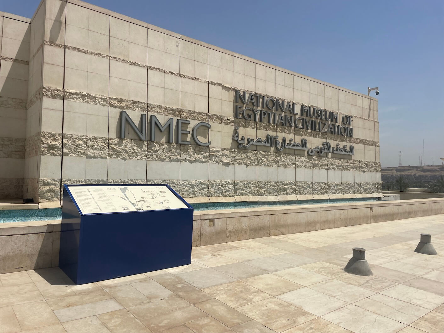 National Museum of Egyptian Civilisation